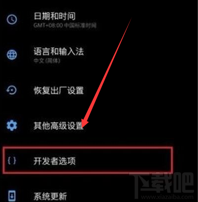 一加7T Pro如何连接电脑?一加7T Pro打开USB调试连接电脑教程