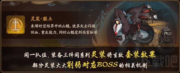 神都夜行录X阴阳师联动活动今日开幕:秋日福利领不停