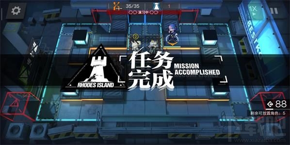 明日方舟SW-EV-5突袭怎么打?SW-EV-5三星通关攻略