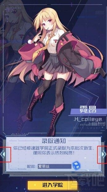 魂器学院怎么养号?魂器学院养号指南攻略