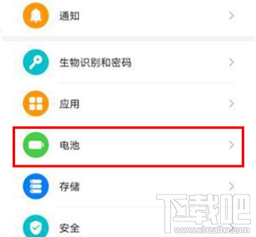 华为mate30怎么打开无线反向充电?华为mate30打开无线反向充电教程