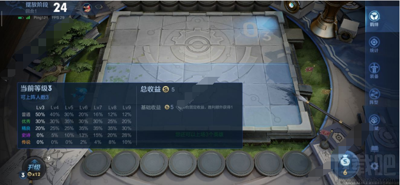 王者模拟战怎么快速升三星?英雄快速升三星方法