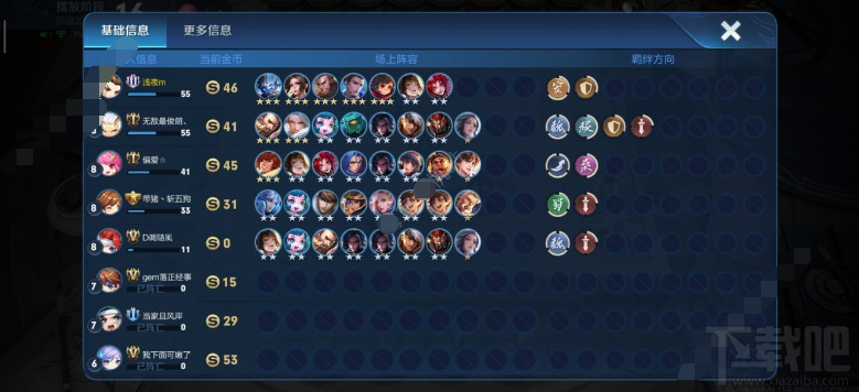 王者模拟战怎么快速升三星?英雄快速升三星方法