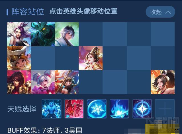 王者模拟战法师大招流怎么玩?法师大招流玩法攻略