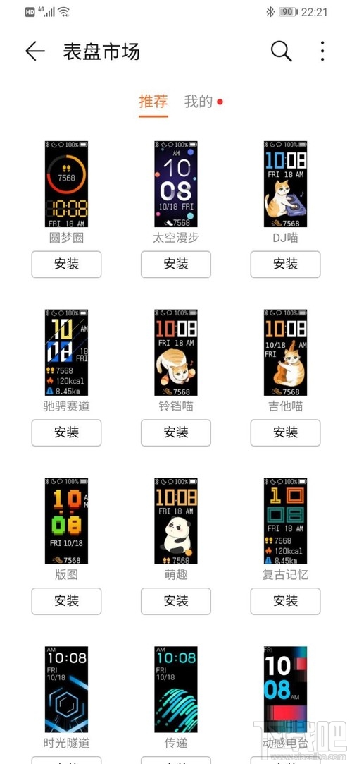 荣耀手环5i值得买吗？159元荣耀手环5i详细评测