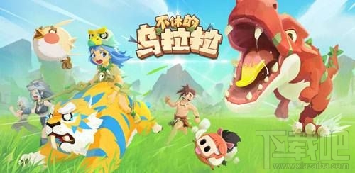 不休的乌拉拉阵容怎么搭配?不休的乌拉拉新手阵容搭配推荐