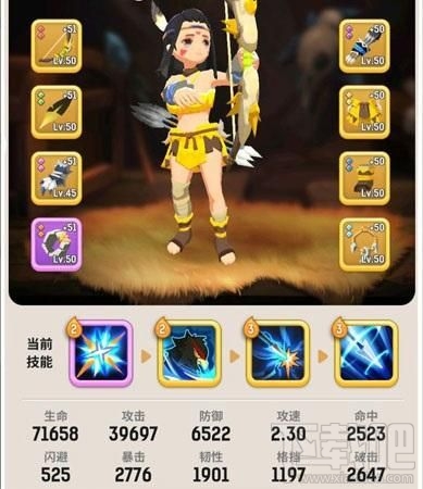 不休的乌拉拉金色技能怎么选?全职业金色技能选择攻略