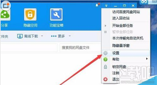 我的电脑中的百度网盘图标怎么删除?百度网盘盘符删除方法