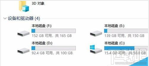 我的电脑中的百度网盘图标怎么删除?百度网盘盘符删除方法