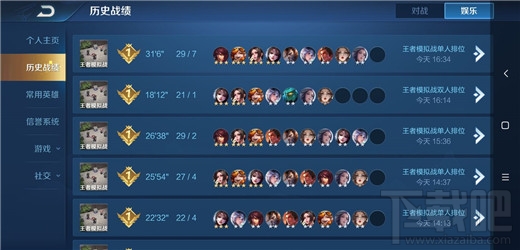 王者模拟战法师流怎么克制?法师流克制阵容推荐