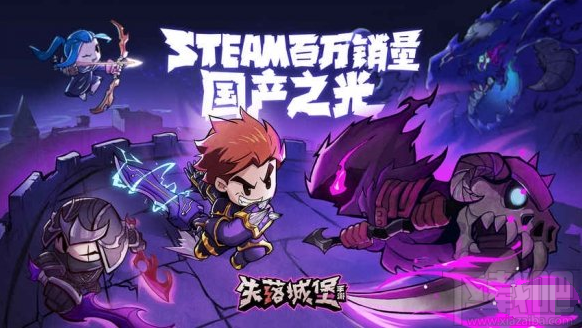 失落城堡手游安卓和iOS互通吗?苹果和Android能不能联机