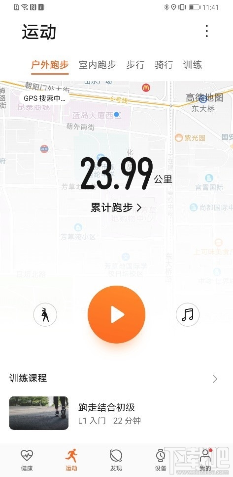 华为手环4怎么样?华为手环4详细评测