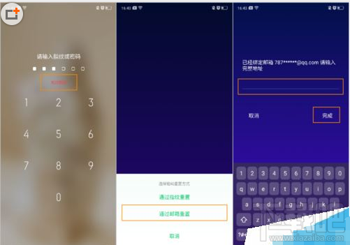 OPPO Reno2锁屏密码忘了怎么办?OPPO Reno2锁屏密码三种找回方法