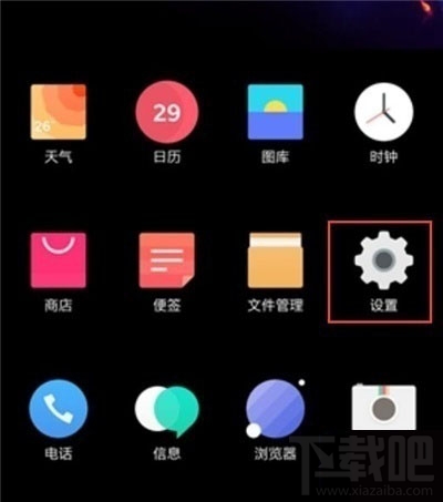 一加7T如何设置双击亮屏?