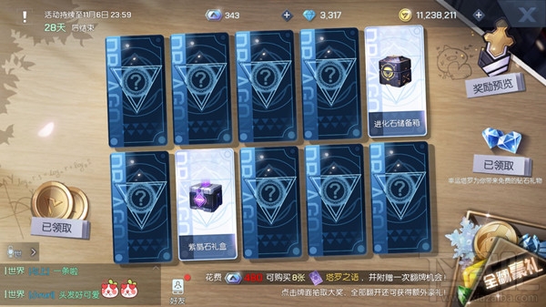 龙族幻想喵星人之悦时装怎么获得?喵星人之悦时装获取攻略