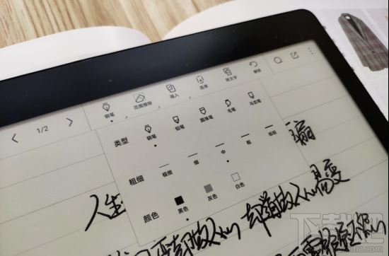 掌阅iReader Smart X好用吗?iReader Smart X真实体验评测