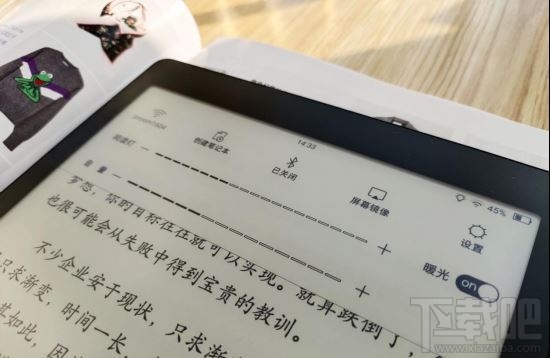 掌阅iReader Smart X好用吗?iReader Smart X真实体验评测
