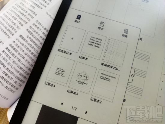 掌阅iReader Smart X好用吗?iReader Smart X真实体验评测