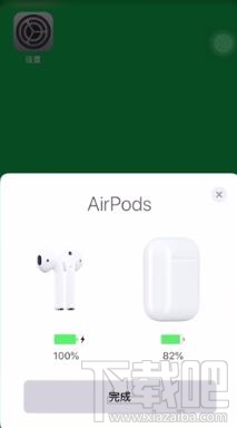 Airpods突然连不上怎么办?Airpods无法连接手机的解决方法