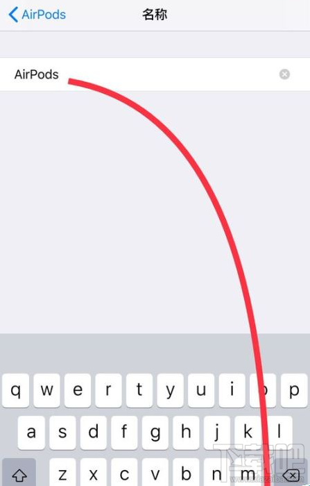 AirPods怎么改名?AirPods永久更改名称教程