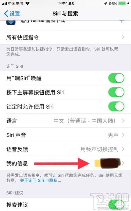 AirPods怎么改名?AirPods永久更改名称教程