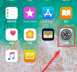 苹果xs max怎么关机 iphonexsmax关机方法介绍