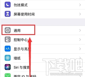 苹果xs max怎么关机 iphonexsmax关机方法介绍