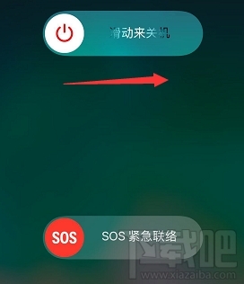 苹果xs max怎么关机 iphonexsmax关机方法介绍