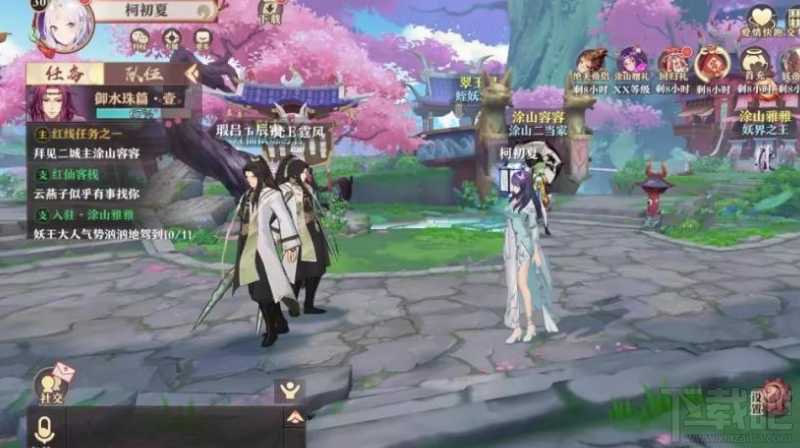 狐妖小红娘手游客栈寻梦系统怎么玩?客栈入住好感度提升技巧