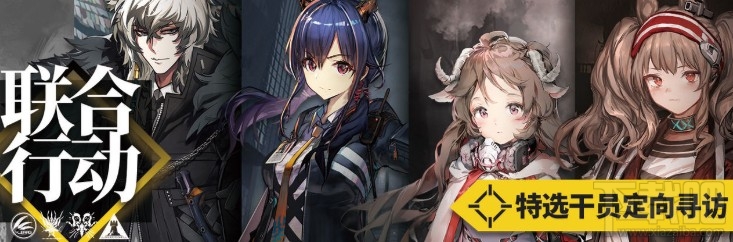 明日方舟感谢庆典活动怎么玩?感谢庆典限时活动玩法一览