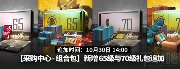 明日方舟感谢庆典活动怎么玩?感谢庆典限时活动玩法一览