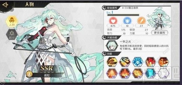 造物法则2先锋英雄怎么刷初始?刷初始角色推荐