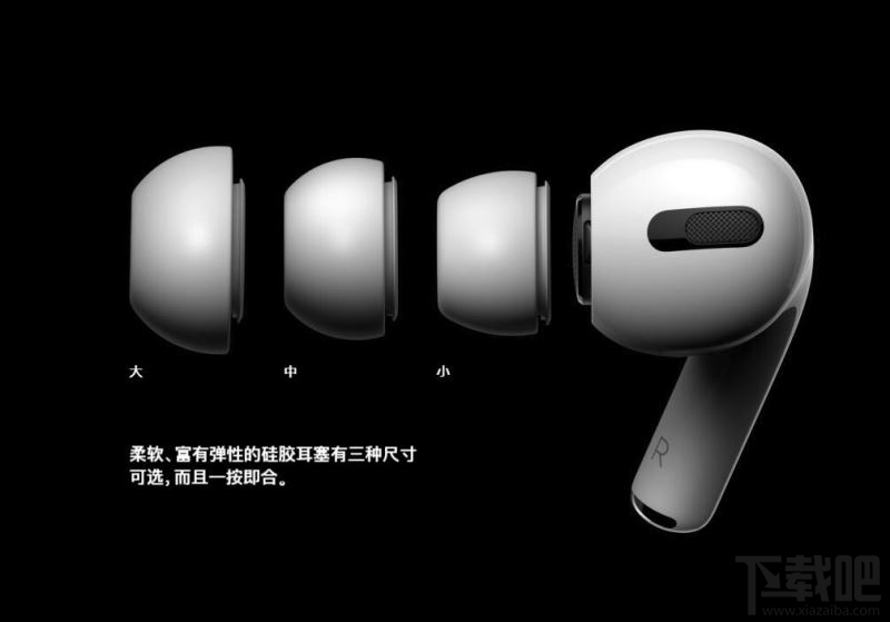 AirPods2和AirPods Pro哪款好?AirPods2和AirPods Pro对比详解