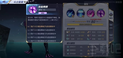 圣斗士星矢手游地奇星吉罗斯技能是什么?地奇星吉罗斯技能属性详解