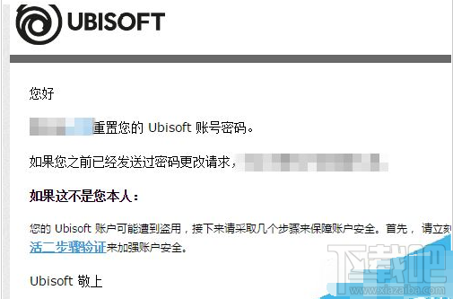 Uplay密码忘了怎么办？Uplay育碧密码找回教程