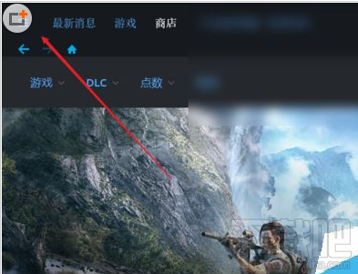 Uplay怎么恢复存档?Uplay育碧恢复存档教程