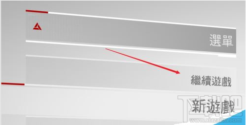 Uplay怎么恢复存档?Uplay育碧恢复存档教程