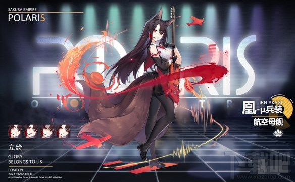 碧蓝航线激奏的Polaris新增舰船怎么获得 μ兵装舰船建造时间分享