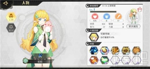 造物法则2职业怎么选?造物法则2各职业优劣分析