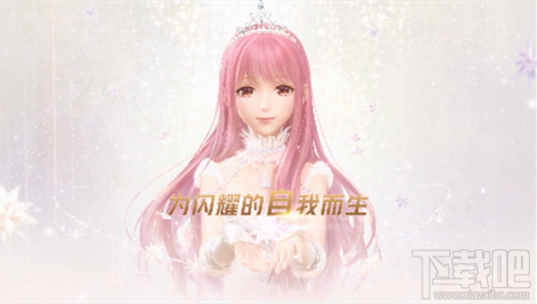 闪耀暖暖南瓜灯影手持怎么得?南瓜灯影手持获取攻略