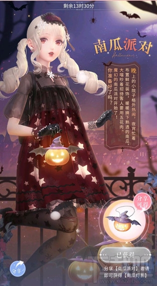 闪耀暖暖南瓜灯影手持怎么得?南瓜灯影手持获取攻略