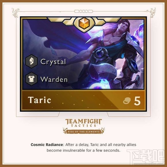 云顶之弈石头人阵容怎么搭配?云顶之弈石头人最强阵容搭配推荐