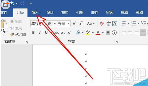 word2019怎么使用文本框链接?word2019文本框链接使用教程
