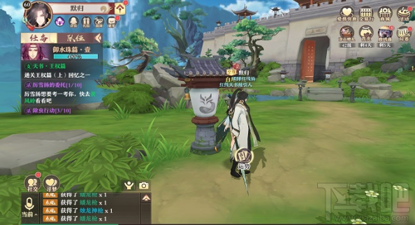 狐妖小红娘手游社交系统怎么玩?社交系统玩法攻略