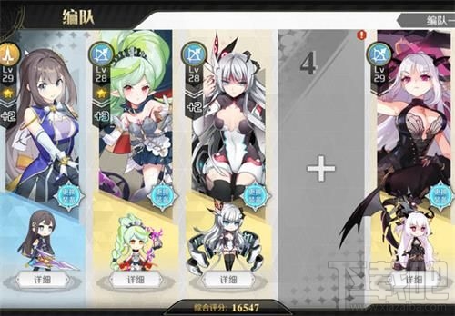 造物法则2守护者角色怎么选?守护者角色职业推荐