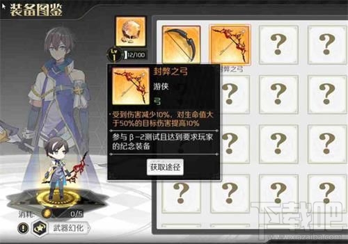 造物法则2守护者角色怎么选?守护者角色职业推荐