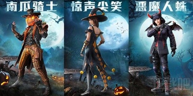 和平精英南瓜骑士套装怎么获取?万圣节套装及枪械获取方法