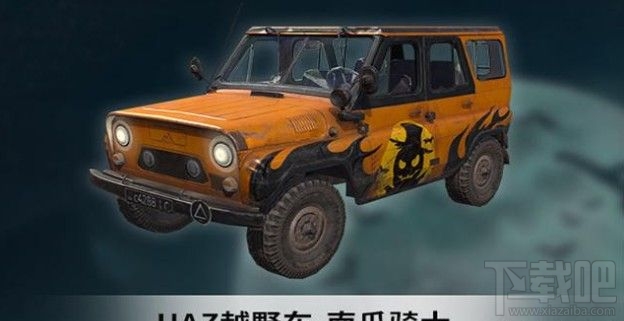 和平精英南瓜骑士套装怎么获取?万圣节套装及枪械获取方法