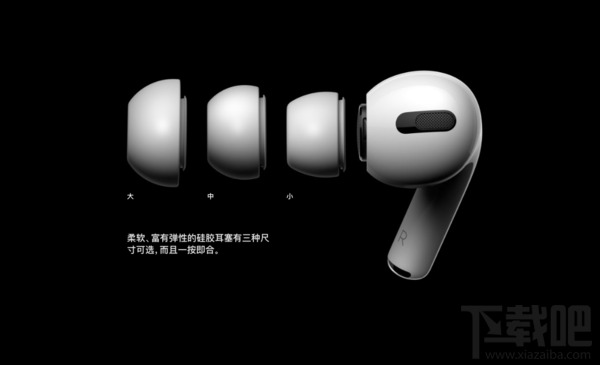 苹果AirPods Pro内部结构怎样?苹果AirPods Pro拆解详细图文教程