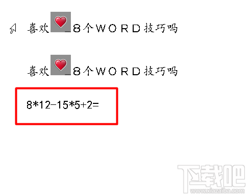 Word怎么使用计算器快速计算数据?